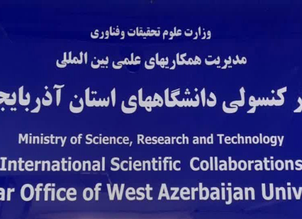 International Campus