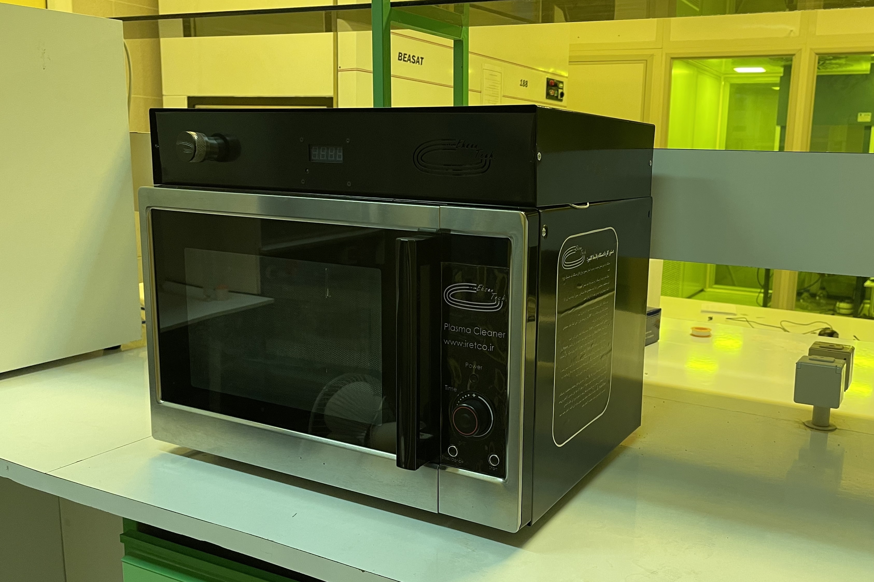Microelectronic Research Center