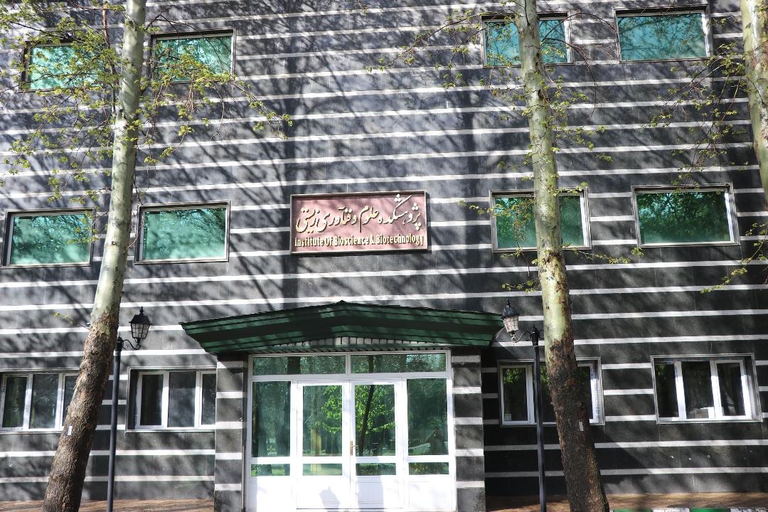 Biotechnology Research Center