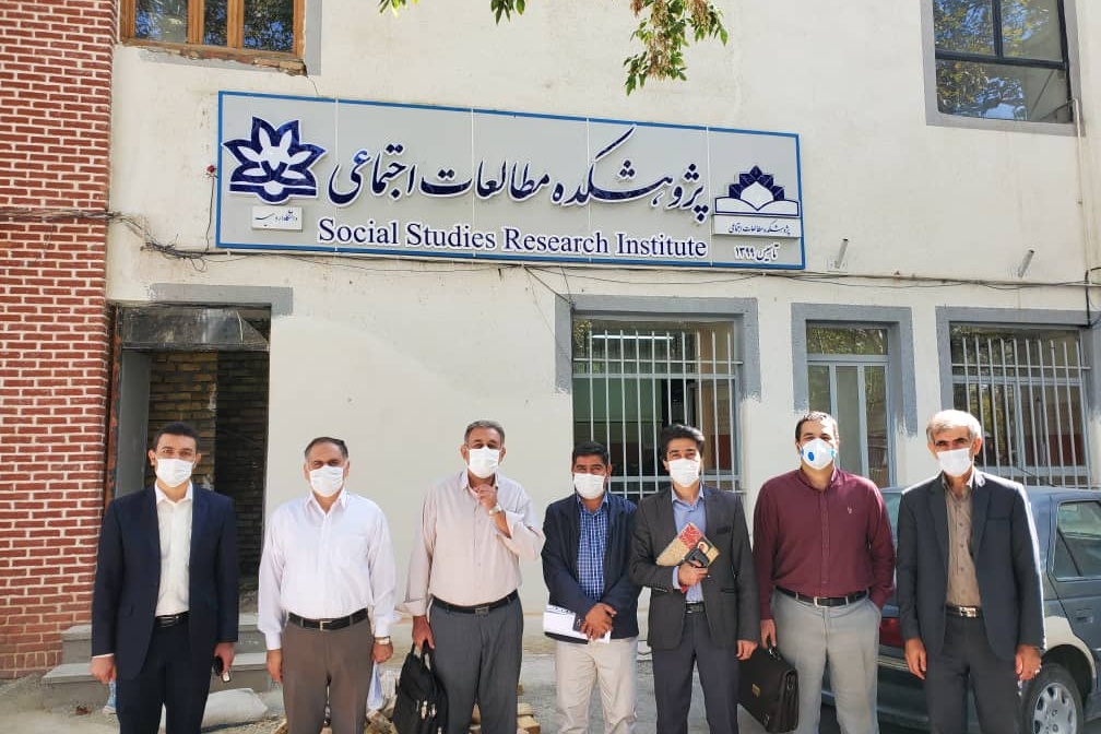 Research Institute of Social Studies
