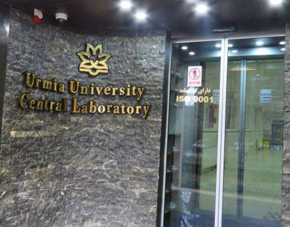 About Urmia University