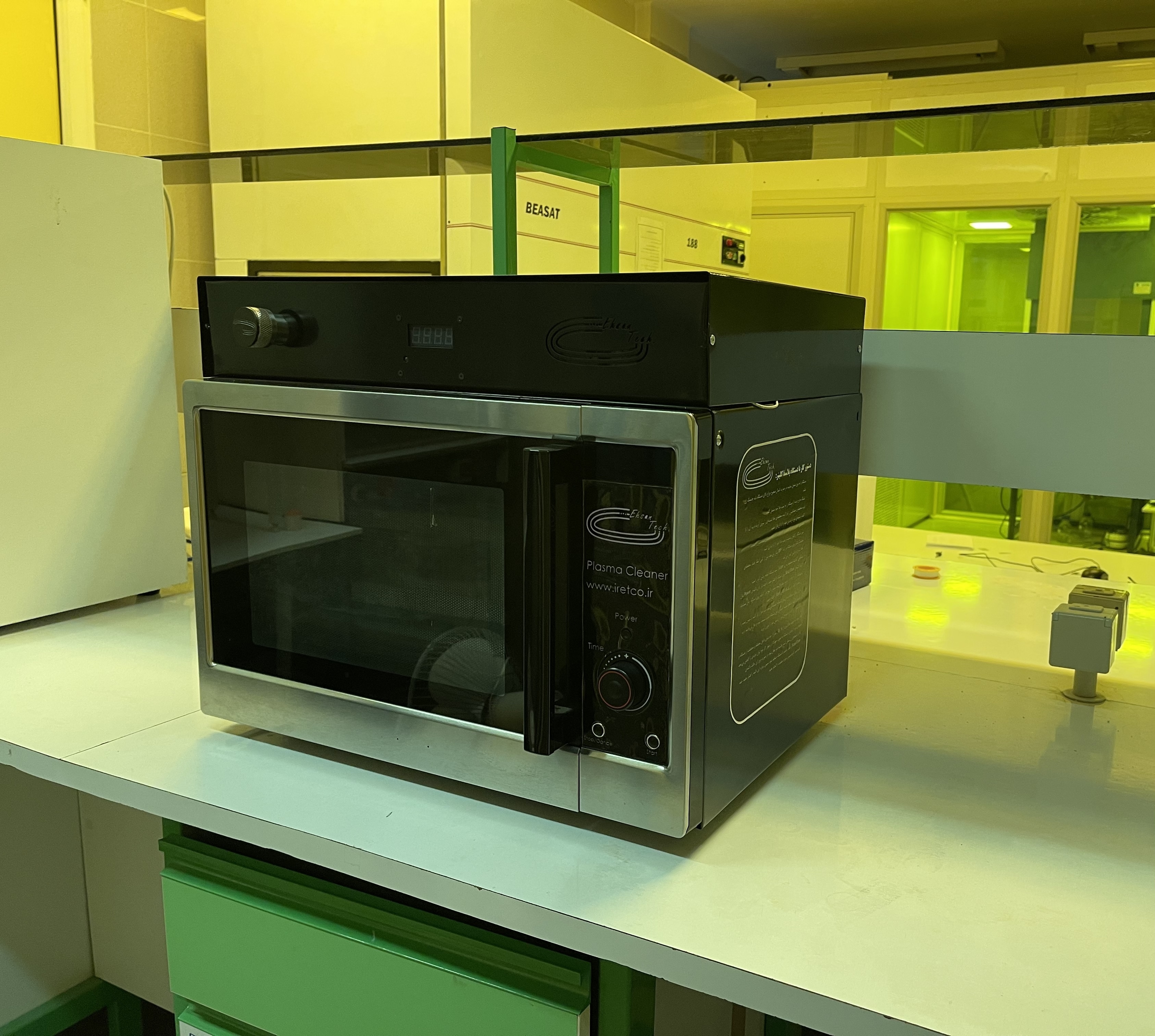 Microelectronic Research Center