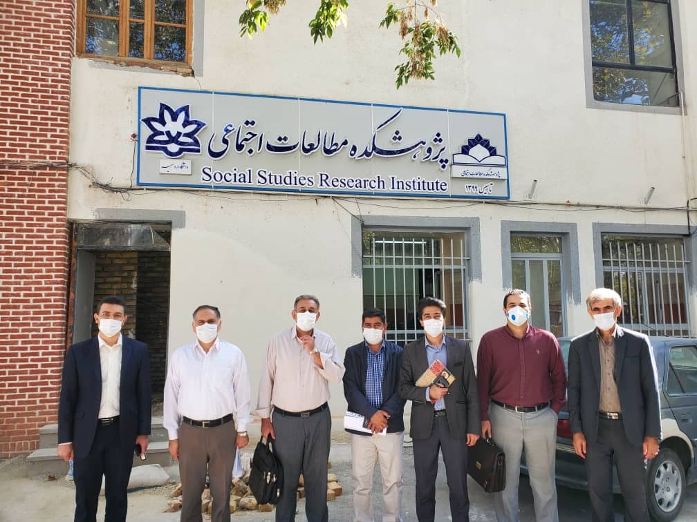Research Institute of Social Studies
