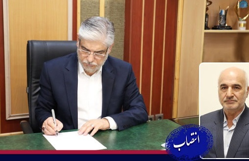 New Chancellor Appointed for Urmia University