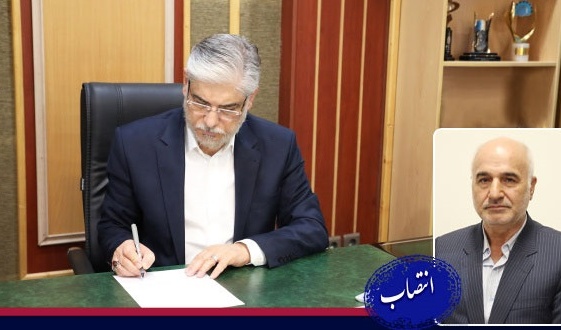 New Chancellor Appointed for Urmia University
