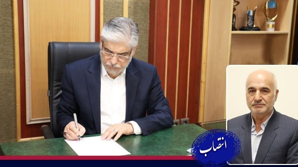 New Chancellor Appointed for Urmia University