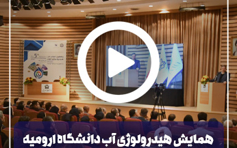 تازه های تلویزیون اینترنتی دانشگاه2