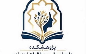 اسلایدر صفحه اصلی