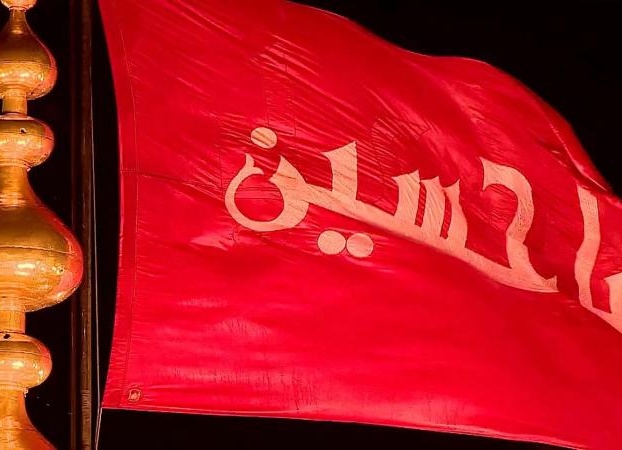 آلبوم صفحه حراست