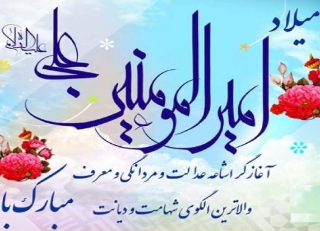 آلبوم صفحه امور بانوان و خانواده دانشگاه ارومیه