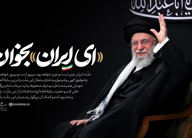 آلبوم صفحه حراست