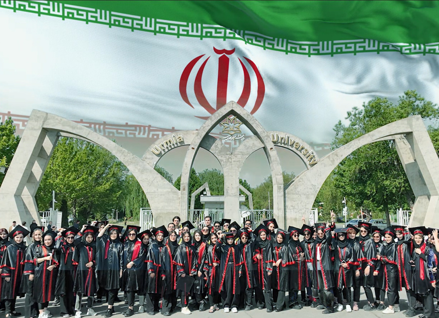 چرا تحصیل در دانشگاه ارومیه