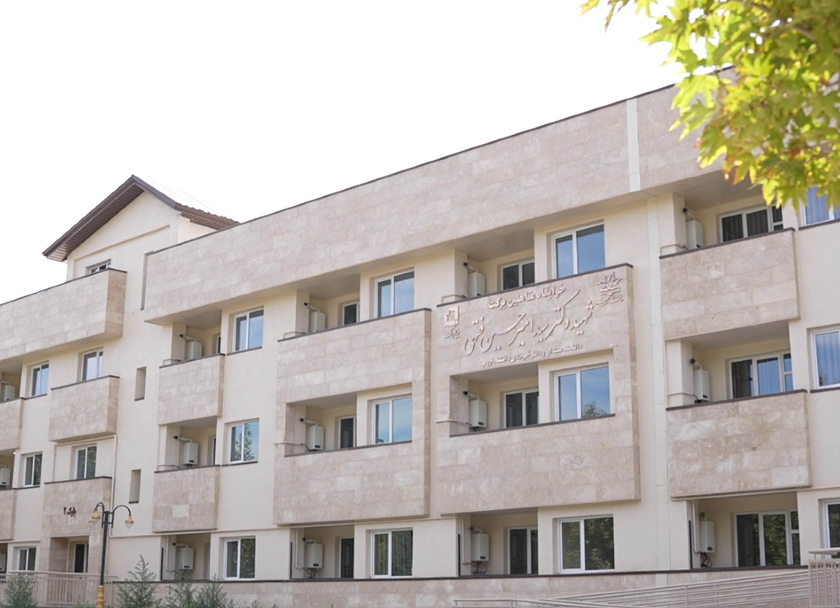 خوابگاه‌های دانشجویی