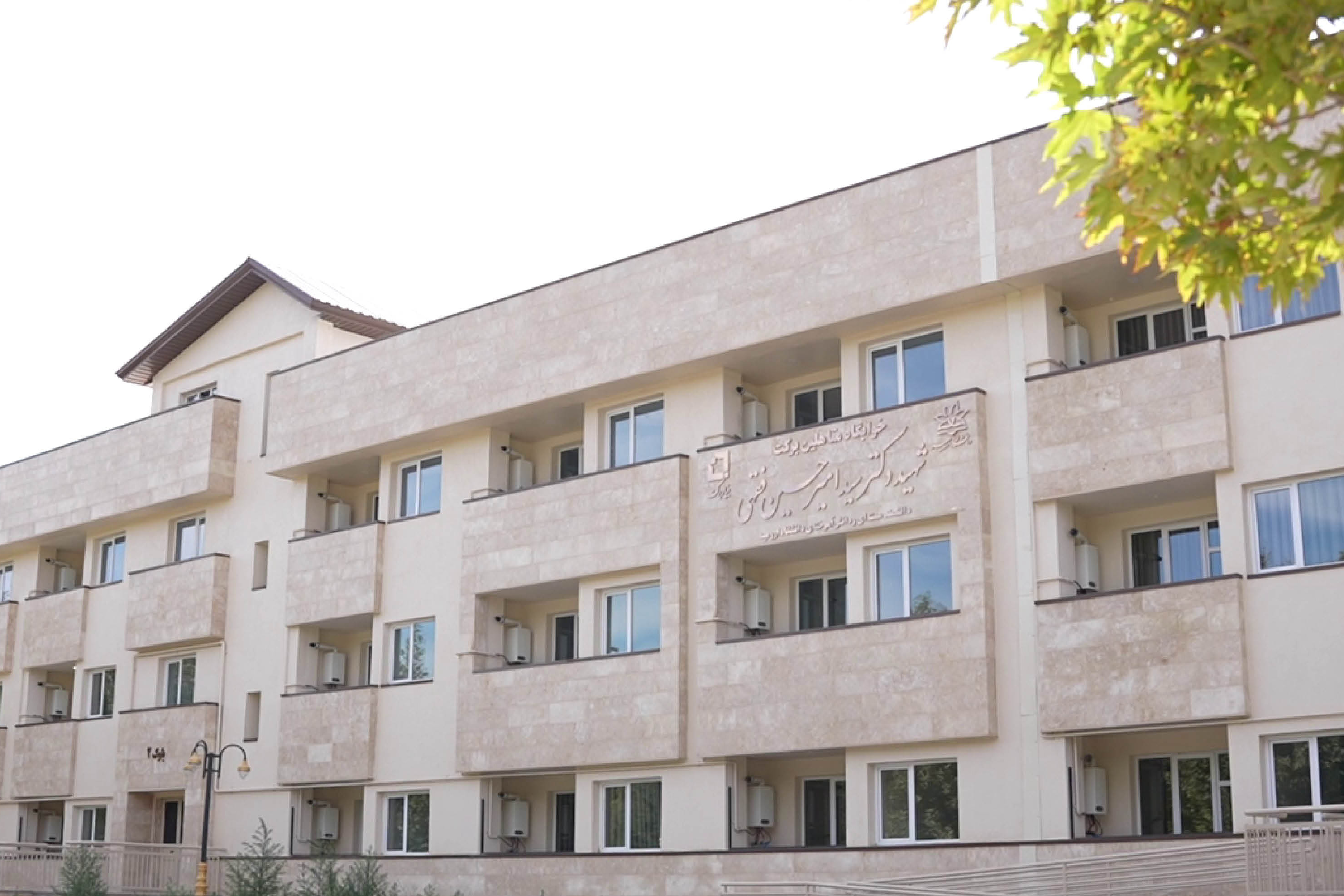 خوابگاه‌های دانشجویی