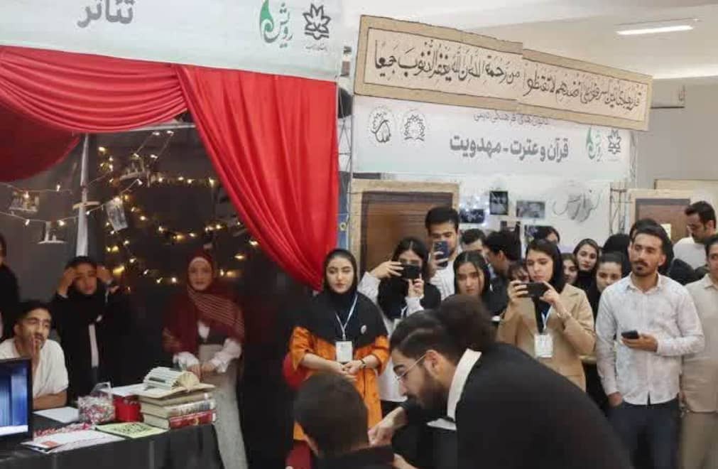 نهادهای فرهنگی دانشجویی