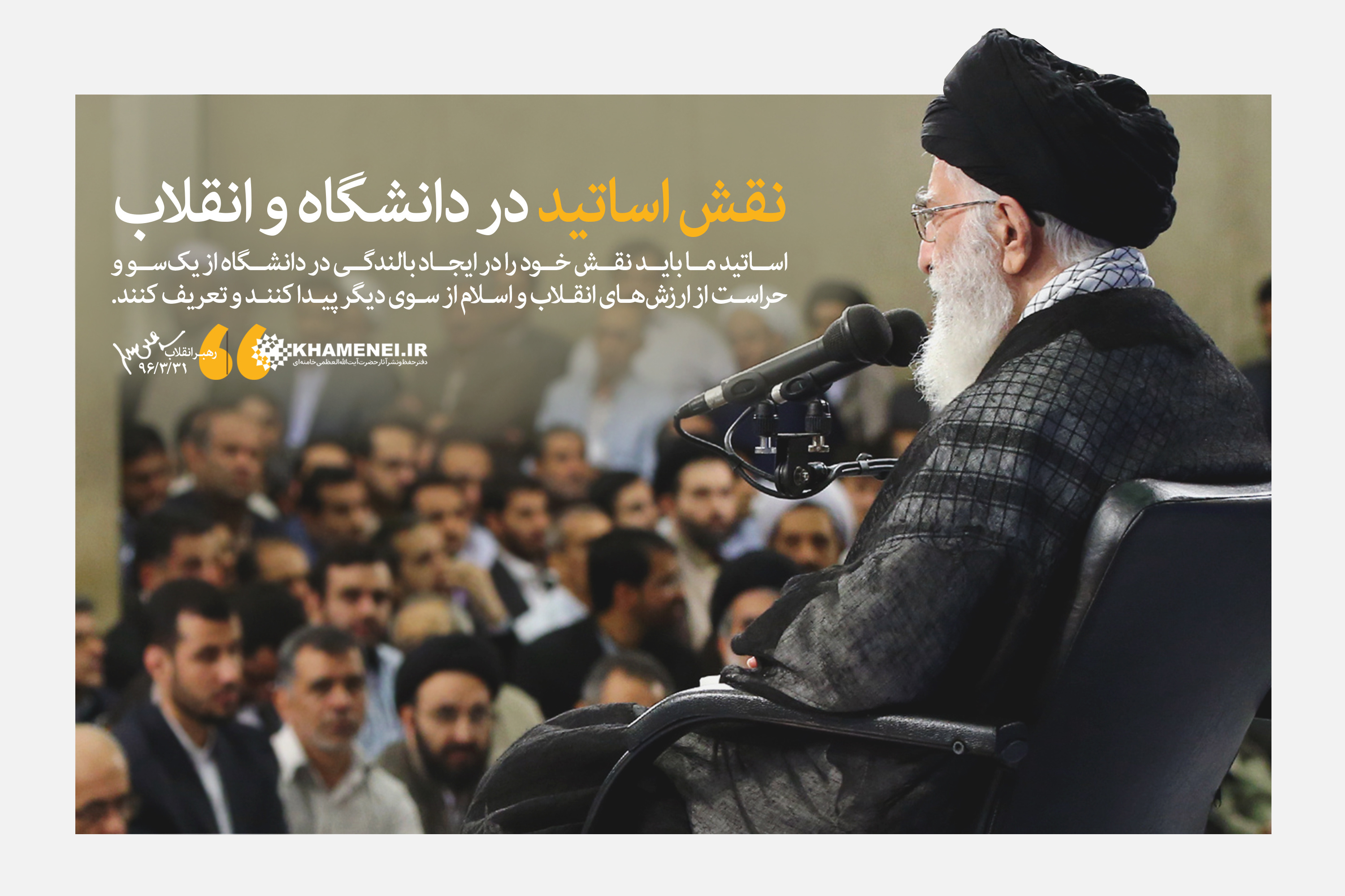 آلبوم صفحه حراست - 2