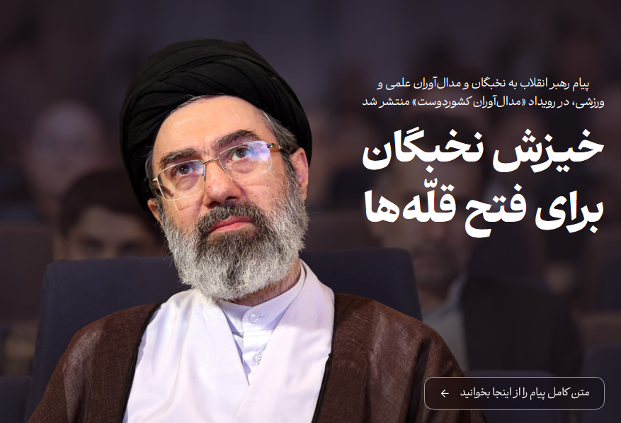 آلبوم صفحه حراست - 2