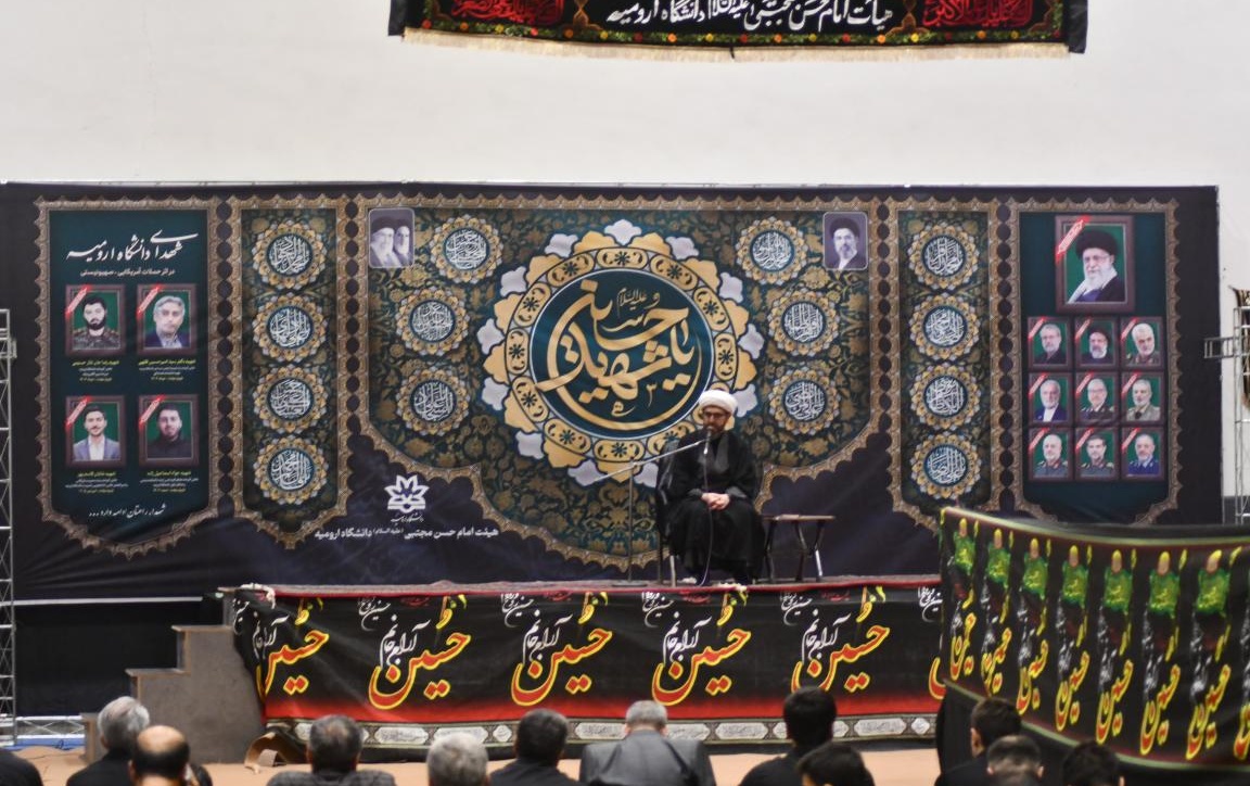 برافراشته شدن بیرق عزای اباعبدالله الحسین (ع) دانشگاه ارومیه