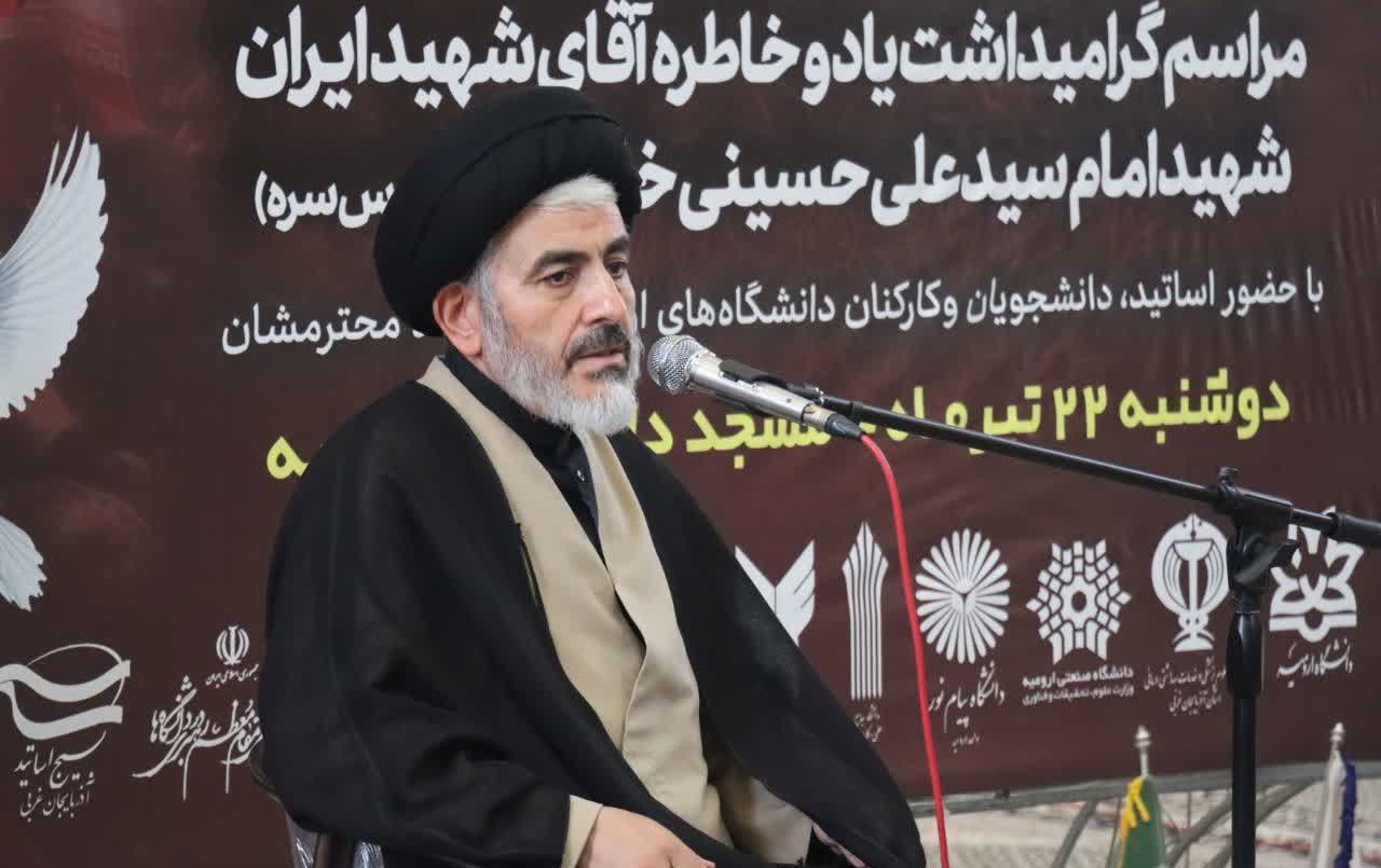 مراسم گرامیداشت یاد خاطره آقای شهید ایران شهید امام سید علی حسینی خامنه‌ای (قدس سره) دانشگاه ارومیه برگزار شد (+فیلم)