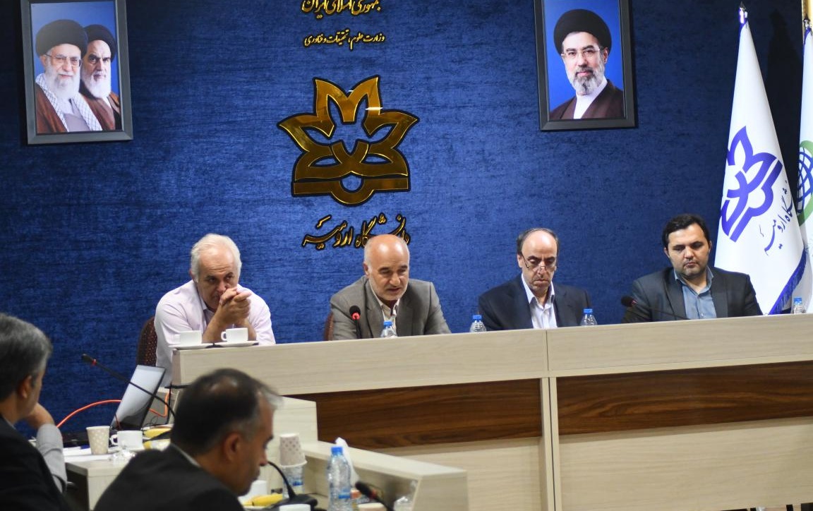جلسه کمیسیون هیات امنای دانشگاه ارومیه برگزار شد