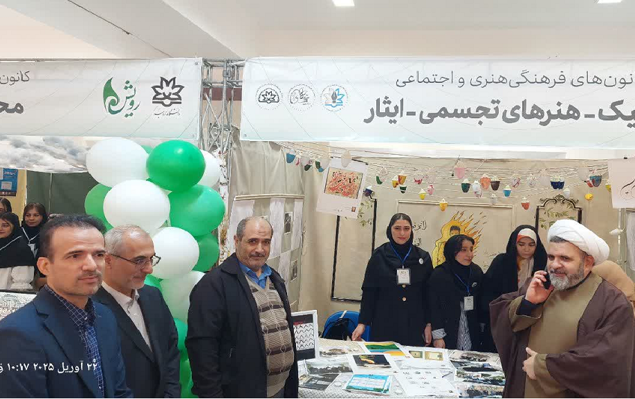 برپایی غرفه فعالیتهای کانون ایثار درهفتمین جشنواره درون دانشگاهی رویش