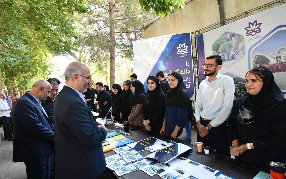 گزارشی برپایی ایستگاه آشنایی دانشگاه ارومیه حاشیه برگزار آزمون سراسری