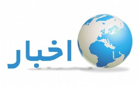 اطلاعیه ثبتنام خوابگاه ثبت اتاق برای سال تحصیلی 1406-1405