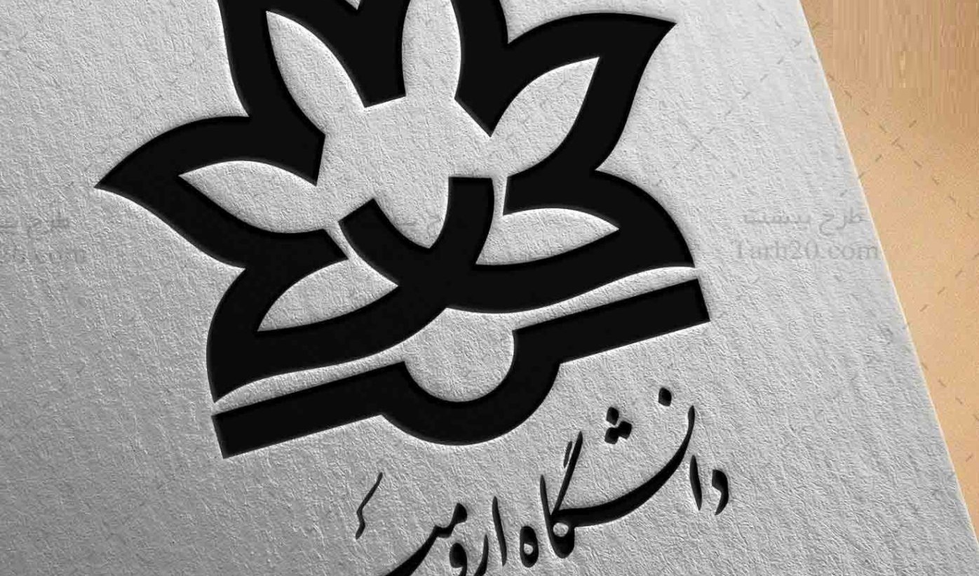 فرم و مدارک لازم جهت دریافت کارت دانشجویی