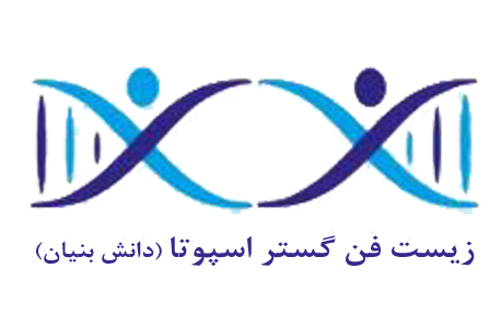 شرکت زیست فن گستر اسپوتا