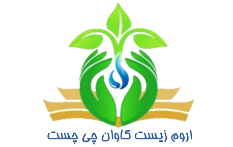 شرکت اروم زیست کاوان چی چست